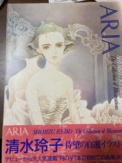 非売品 清水玲子 COLORFUL PICTURES