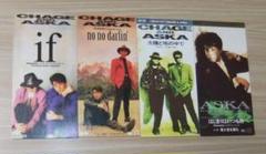 2025年最新】chage and aska レコードの人気アイテム - メルカリ