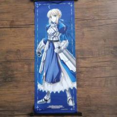 セイバー スリムタペストリー 劇場版Fate/stay night