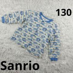『Sanrio』キッズ　パジャマ上　サイズ130　ドラえもん柄