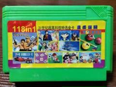 ファミコン ソフト 118 IN 1 カートリッジ カセット