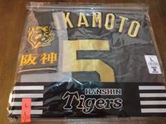 阪神タイガースユニホーム　☆近本光司☆