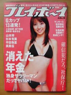 平田弥里　DVD 8本セット 2025年最新】平田弥里の人気アイテム - メルカリ