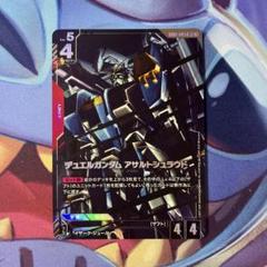ガンダムカード　デュエルガンダム　アサルトシュラウド　lr+