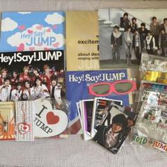 Hey! Say! JUMP パンフレット Hey! Say! JUMP - Hey!Say!JUMP パンフレットの通販 by y's shop
