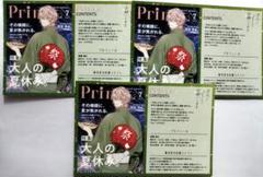 【匿名配送】末永くよろしくお願いします　TSUTAYA　特典　イラストカード