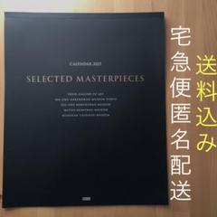 未使用 2025年三井住友銀行 SELECTED MASTERPIECES最 安値
