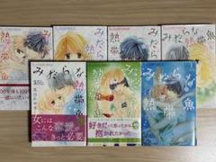 みだらな熱帯魚 全巻セット 北川みゆき - メルカリ