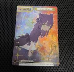 ブルーアーカイブ reバース ノドカ(温泉) NBP psa10 ブルーアーカイブ reバース ノドカ(温泉) NBP psa10 - メルカリ