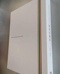 新品】セブンイレブン 50周年のあゆみ 50周年記念誌 社史