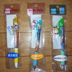 激レア】ご当地キティ 根付け 神奈川限定 10個セット ③