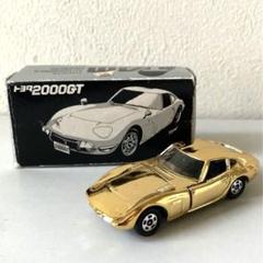 箱あり　トミカ トヨタ2000GT ゴールド　金