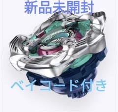 2025年最新】ホエールウェーブ 5-80eの人気アイテム - メルカリ