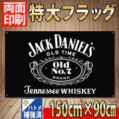 Jack Daniels フラッグ P24 　アメリカン雑貨　アメリカンダイナー