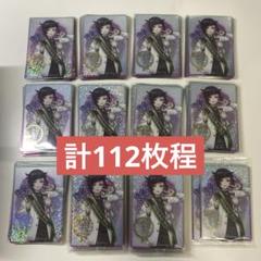 ツイステ リリア おめかし ウエハース