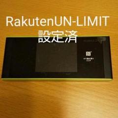 ②Speed Wi-Fi NEXT W05 AU RakutenUN-LIMIT
