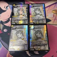 4枚 究極銀河ユニバース ヒロインBest MC3
