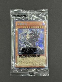 2025年最新】遊戯王 未開封 パックの人気アイテム - メルカリ