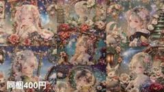 2025年最新】neneさんデザインペーパーの人気アイテム - メルカリ