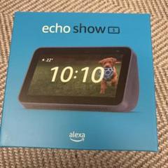 2025年最新】echo show 5 第2世代の人気アイテム - メルカリ