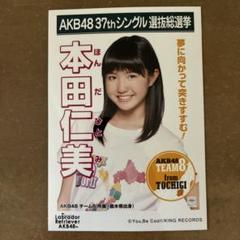 IZ*ONE BLOOM*IZ 封入トレカ2枚セット 本田仁美 ② - メルカリ