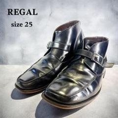 2025年最新】モンクストラップ regalの人気アイテム - メルカリ