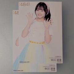 2025年最新】中川朋香の人気アイテム - メルカリ