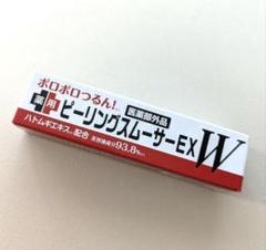 薬用ピーリングスムーサーEXW【2本セット】【正規品】のサムネイル