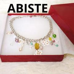 アビステネックレス　未使用品 未使用級・箱付き】ABISTE ネックレス - メルカリ