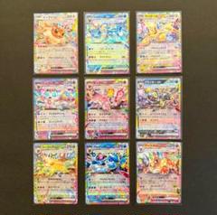 2025年最新】テラスタルフェスex rr イーブイの人気アイテム