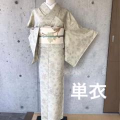 単衣】紬お着物 花柄 - メルカリ