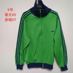 5号 80s adidas デサント製 トラックジャケット ジャージ