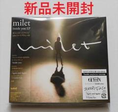 milet inside you EP 初回生産限定盤(CD+DVD) ミレイ