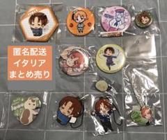 ヘタリアTWT」より「ねこたりあ」の缶バッジが登場