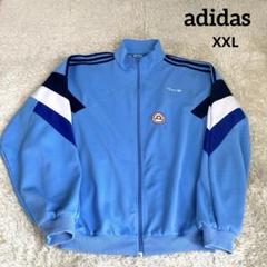 【✨80's】アディダス トラックジャケット XXL