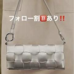 フォロー割あり！POLÈNE シルバー クラッチバッグ