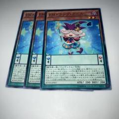 2025年最新】遊戯王 トランプの人気アイテム - メルカリ