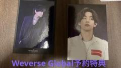 BTS PTD Weverse Global予約特典　テテ