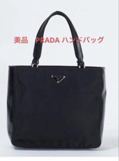 良品✨プラダ ロゴ 総柄 テスートナイロン ミニトートバッグ 黒 ブラック 美品 PRADA プラダ テスート 三角ロゴプレート ブラック 黒