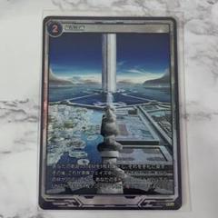 2025年最新】軌跡 tcgの人気アイテム - メルカリ