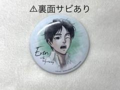 進撃の巨人 エレン 缶バッジ 一番くじ あくび 寝起き 進撃の巨人 エレン 缶バッジ 一番くじ あくび 寝起き - メルカリ