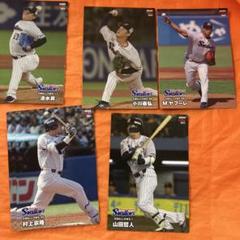 2025年最新】プロ野球チップス 99の人気アイテム - メルカリ