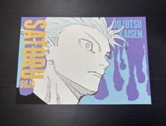 キャラクターグッズ　五条悟