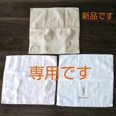 RALPH LAUREN・イブサンローラン・クロエ
