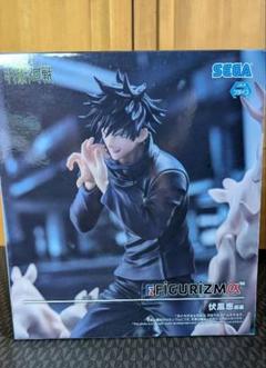 2025年最新】FIGURIZM 伏黒の人気アイテム - メルカリ