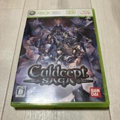 カルドセプトサーガ　Xbox k