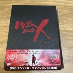 2025年最新】we are x スペシャル・エディション('16米)〈3枚組