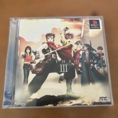 ARC the Lad III (PS1) ディスク2枚組