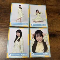 【値段交渉大歓迎】日向坂46藤嶌果歩 4回目のひな誕祭 生写真 4枚セット