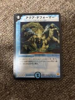 アクアデフォーマー　4枚 アクアデフォーマー 4枚